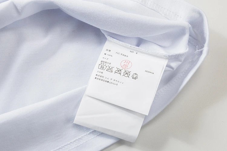 Comme des Garçons Heart Tee White - Gallery Image 9 - Detailed View