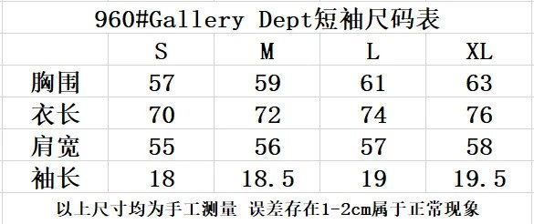 Gallery Dept Graphic T-Shirt Multicolor - Gallery Image 12 - Detailed View