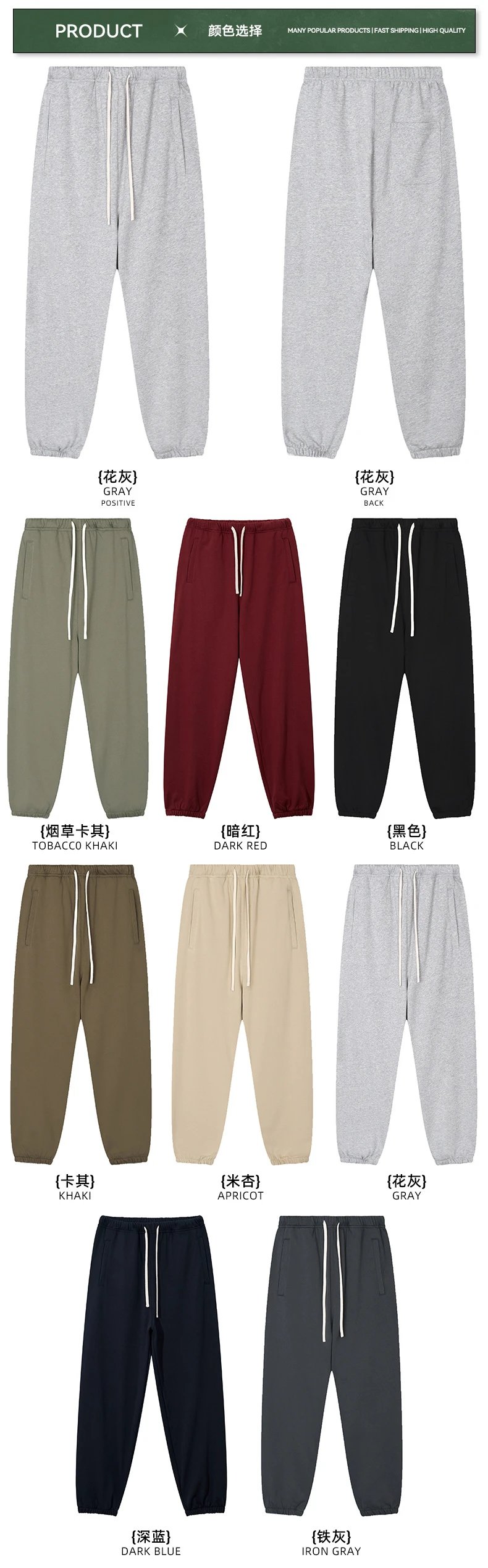 Men's Relaxed Fit Fleece Joggers, Autumn Khaki - Gallery Image 8 - Detailed View