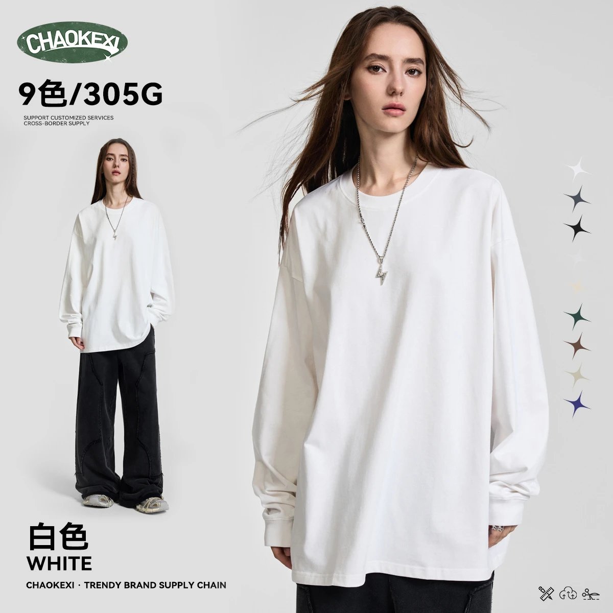 Men's Active Long Sleeve Tee Autumn Base Layer - Snow White - CHAOKEXI - Cnfans - $19.60