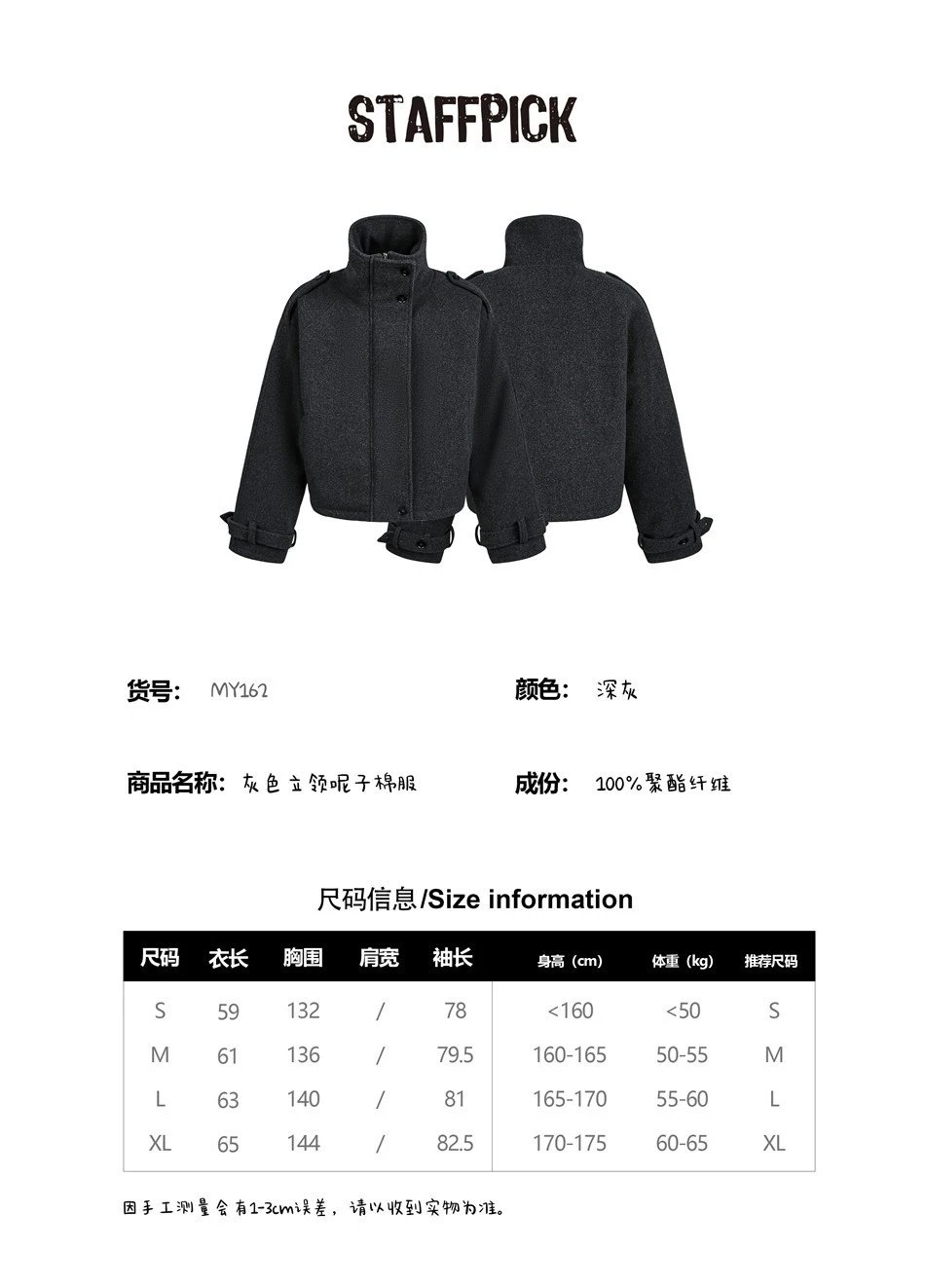 Winter Unisex Retro Wool Blend Padded Jacket Anthracite - Gallery Image 8 - Detailed View