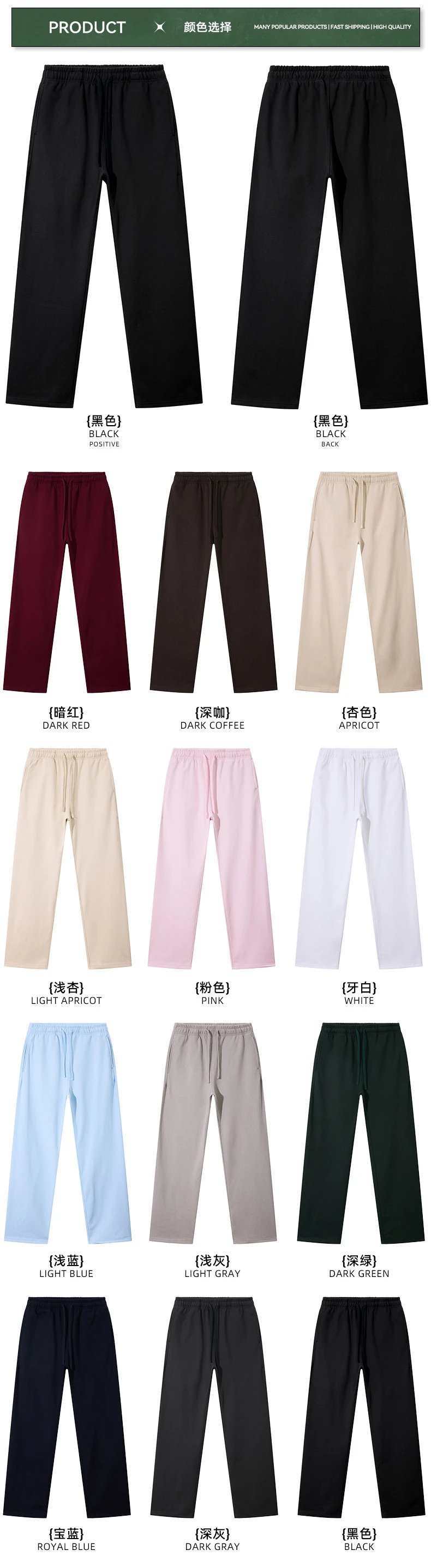 Men's Casual Oversize Straight Sweatpants Ebony - Gallery Image 14 - Detailed View