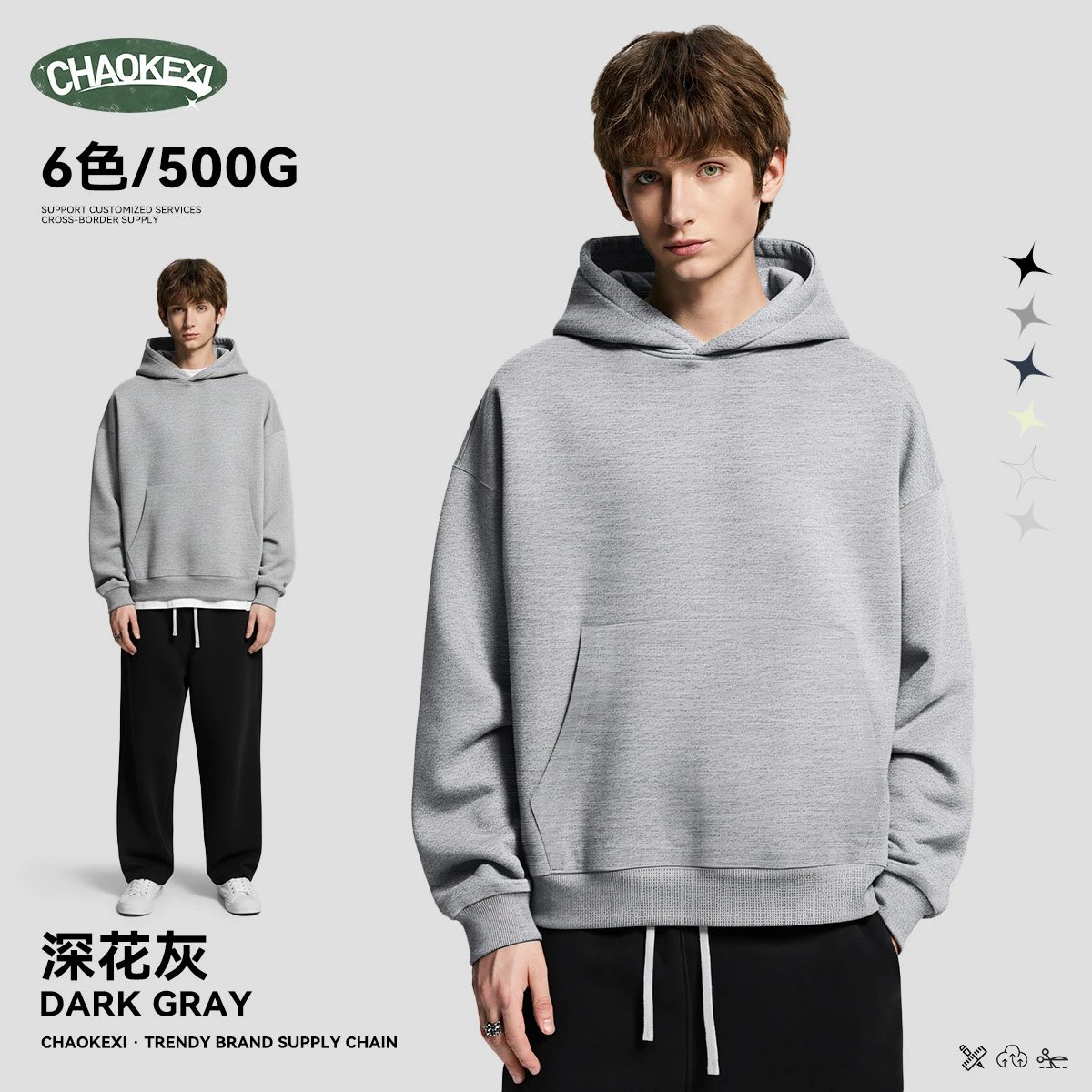 CHAOKEXI Heavyweight Fleece Hoodie Multicolor - CHAOKEXI（潮可喜） - Cnfans - $28.95