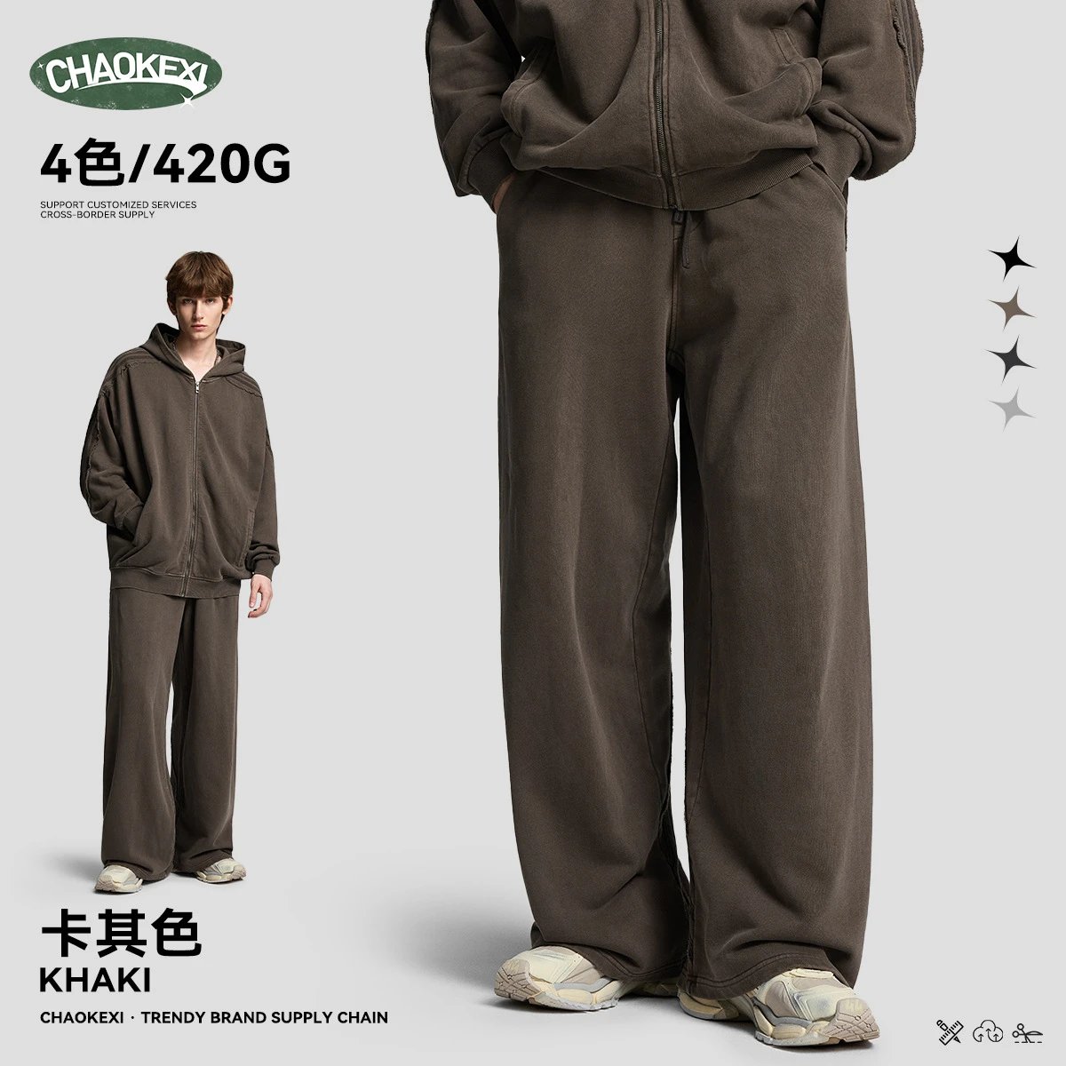 Unisex Washed Pullover Set Autumn Khaki - ChaoKeXi - Cnfans - $30.56