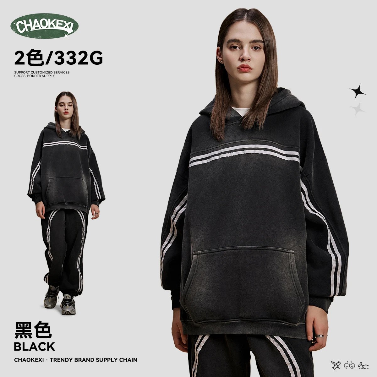 Vintage Stripe Fleece Hoodie Sweatshirt Set Jet Black - ChaoKeXi - Cnfans - $38.68