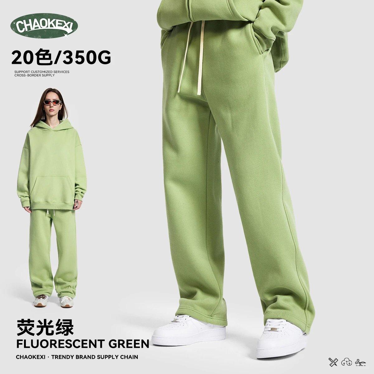 Hip Hop Fleece Straight Leg Sweatpants Chartreuse - ChaoKeXi - Cnfans - $21.85