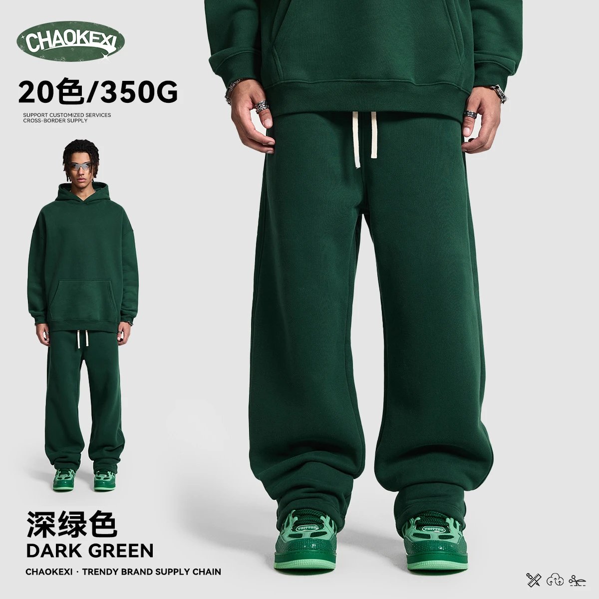 Hip Hop Fleece Straight Leg Pants Unisex Bottle Green - ChaoKeXi - Cnfans - $21.85