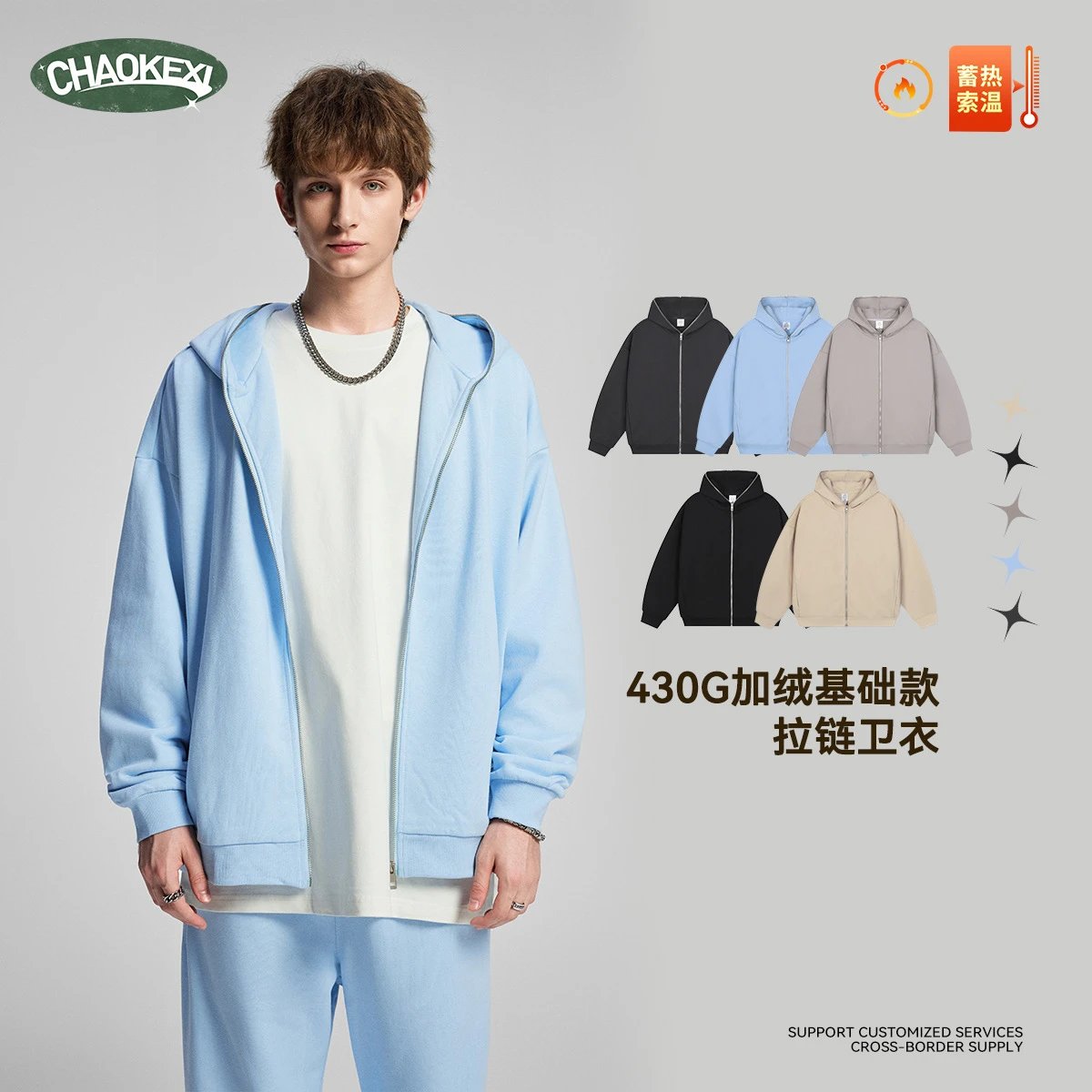 CHAOKEXI Heavyweight Zip Hoodie Multicolor - Gallery Image 1 - Detailed View