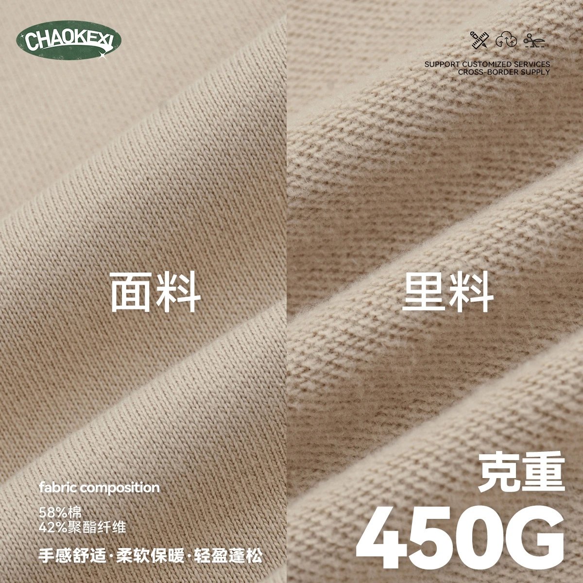 CHAOKEXI Heavyweight Zip Hoodie Multicolor - Gallery Image 11 - Detailed View