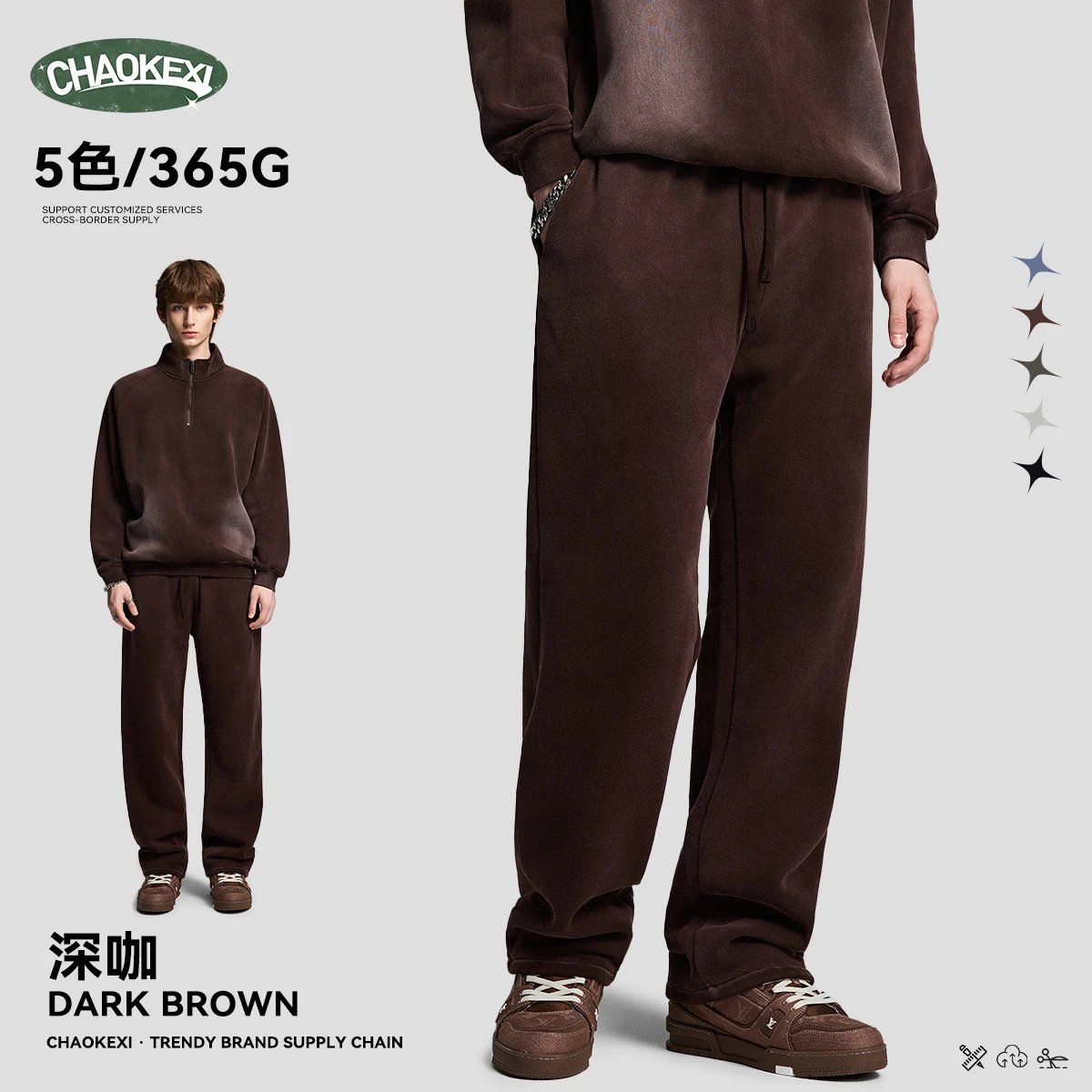 Vintage Fleece Wide Leg Men's Sweatpants Umber - ChaoKeXi - Cnfans - $27.34