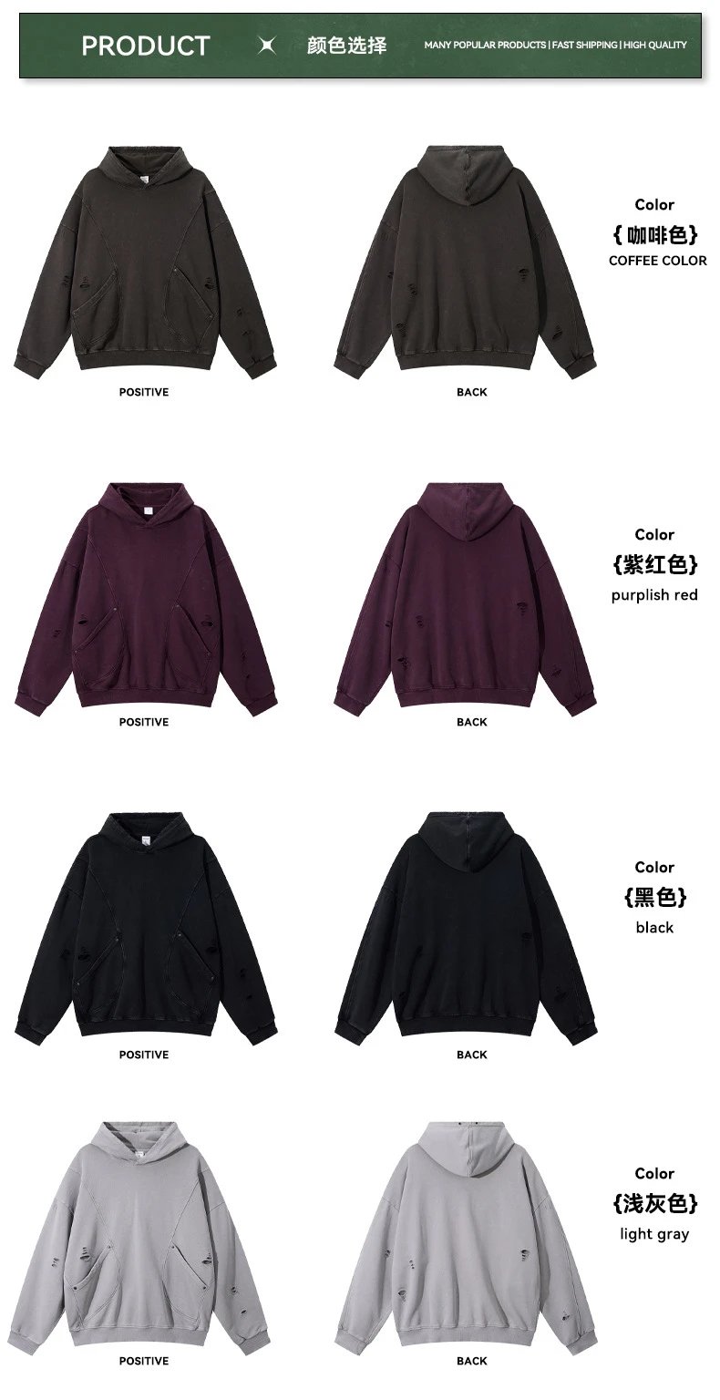 CHAOKEXI Washed Distressed Hoodie Multicolor - Gallery Image 9 - Detailed View