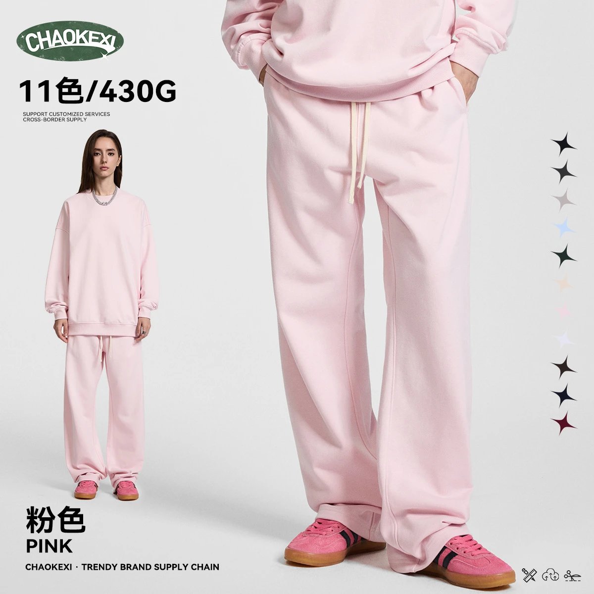 Trendy Oversized Straight Leg Sweatpants - Rose - Idlt - Cnfans - $25.40