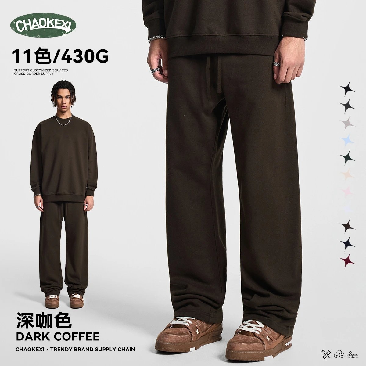 Men's Loose Fit Straight Leg Casual Sweatpants - Espresso - Idlt - Cnfans - $25.40