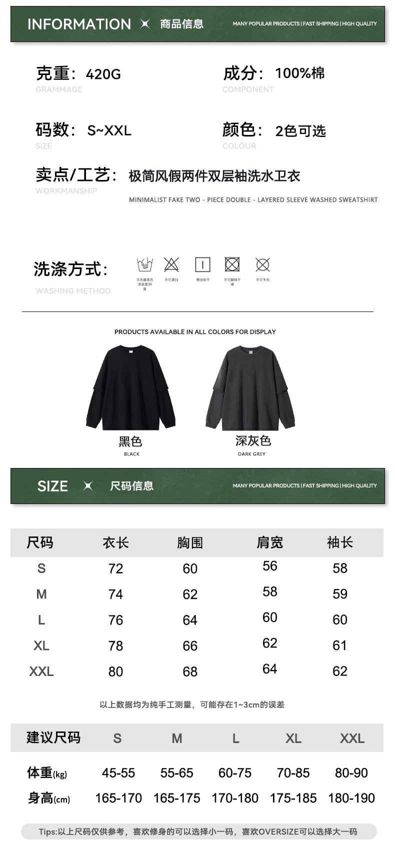 Retro Cotton Fake Two-Piece Set Unisex Jet Black - Gallery Image 14 - Detailed View