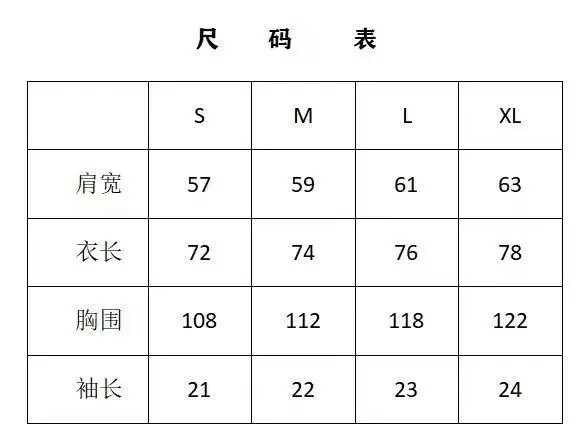 Represent Abstract Print Tee Multicolor - Gallery Image 14 - Detailed View