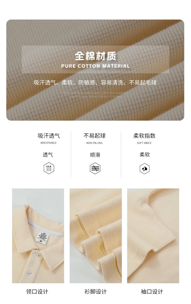 Casual Cotton Slim Fit Men's Polo Shirt Ecru - Gallery Image 13 - Detailed View