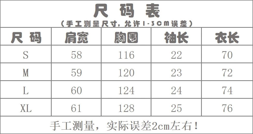 High-Street Cotton Tee Sky Blue - Gallery Image 15 - Detailed View