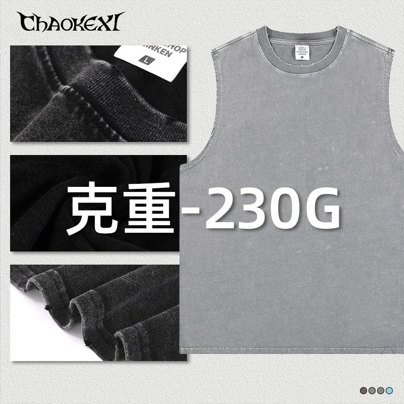 Men's Casual Cotton Tank Top Streetwear, Khaki - Gallery Image 1 - Detailed View