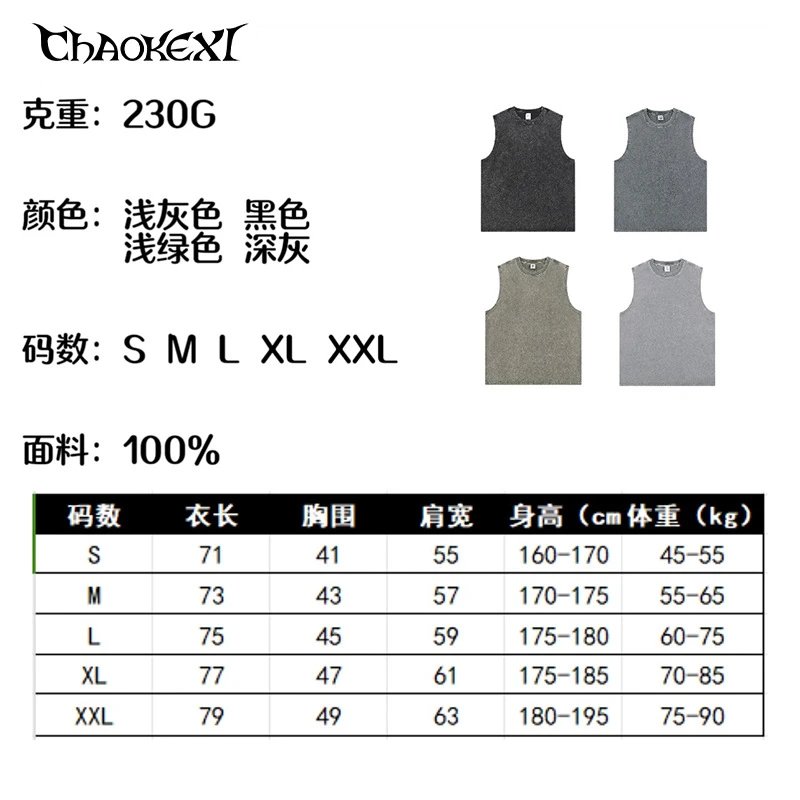 Men's Casual Cotton Tank Top Streetwear, Khaki - Gallery Image 12 - Detailed View