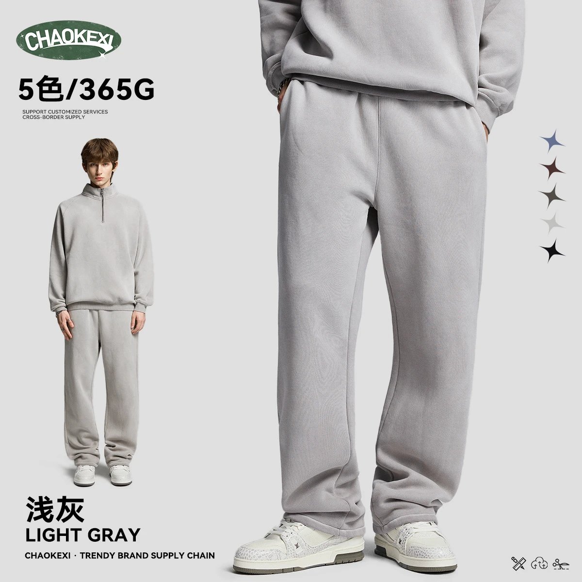 Men's Fleece Straight Leg Sweatpants, Vintage Ash Gray - ChaoKeXi - Cnfans - $27.34