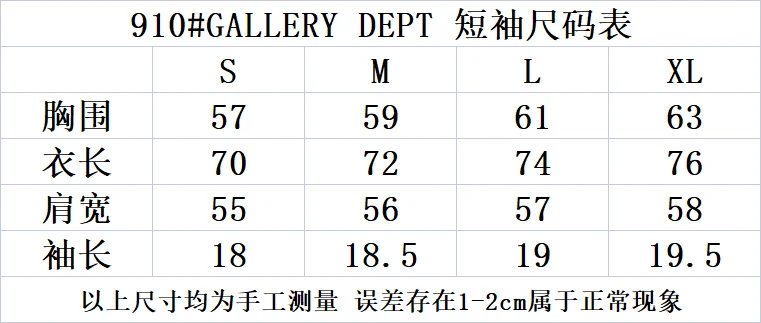 Gallery Dept Beige Graphic Tee - Gallery Image 14 - Detailed View