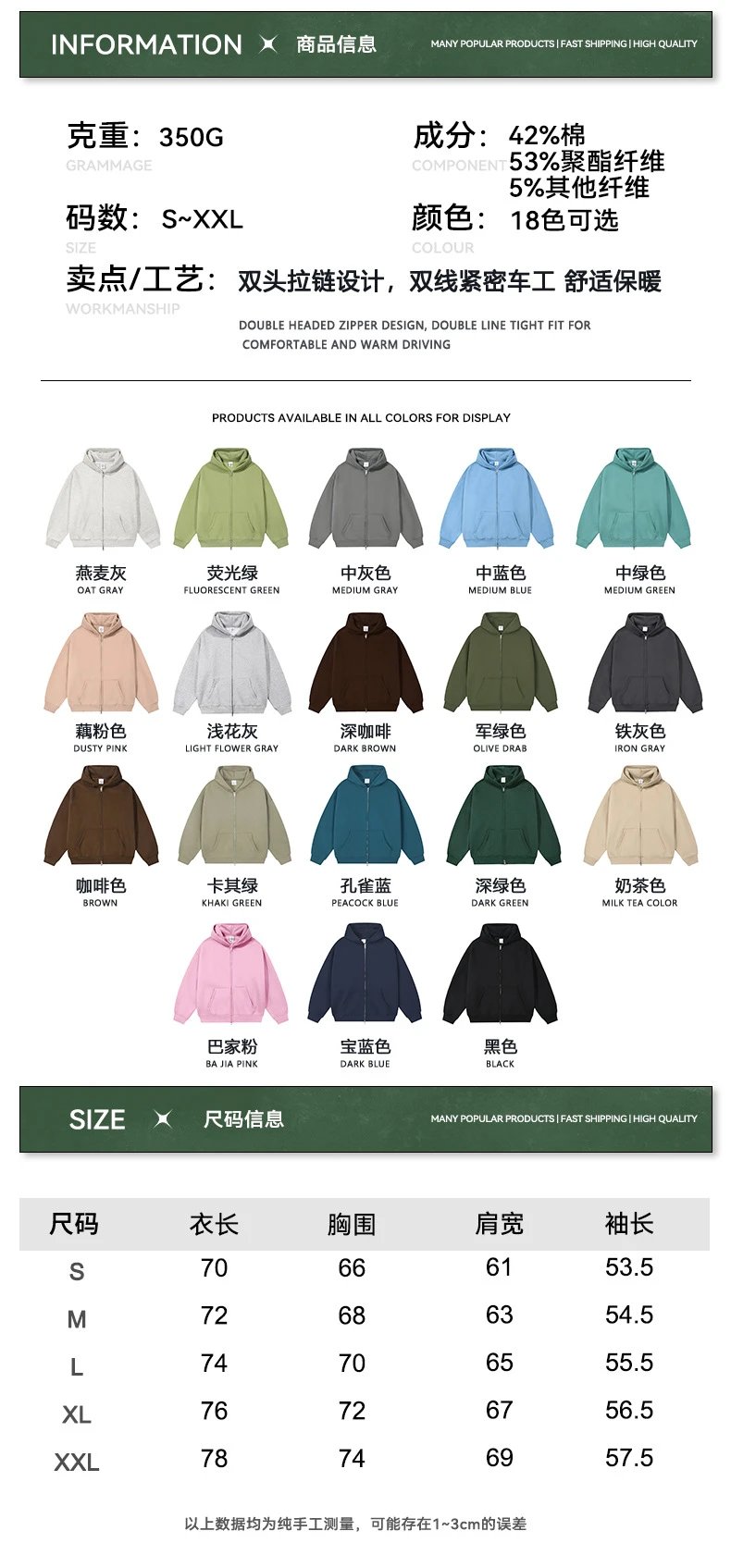 Men Streetwear Fleece Zip Hoodie 350G Loose Fit Iron Gray - Gallery Image 15 - Detailed View