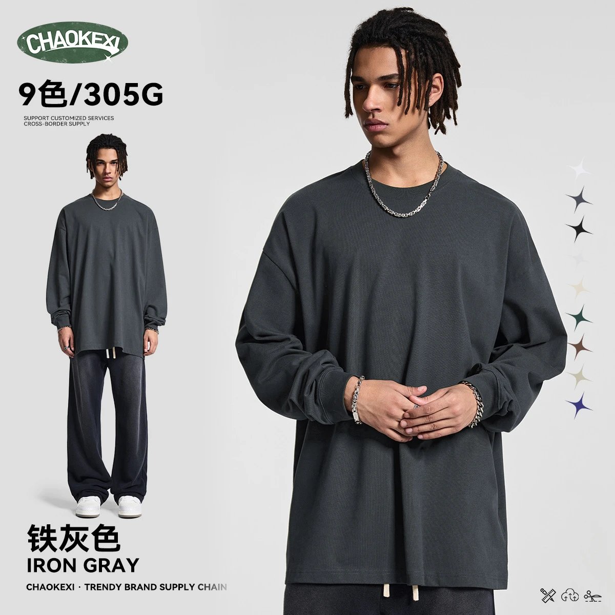 Men's Cotton Long Sleeve Basic Undershirt Top - Iron Gray - CHAOKEXI - Cnfans - $19.60