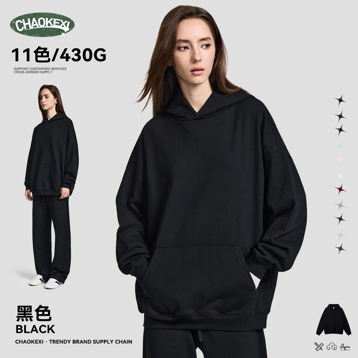 CHAOKEXI 430g Oversized Hoodie Multicolor - CHAOKEXI（潮可喜） - Cnfans - $30.32