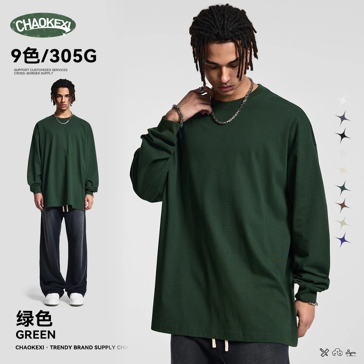 Retro Men's Long Sleeve Base Layer Top, Forest Green - CHAOKEXI - Cnfans - $19.60