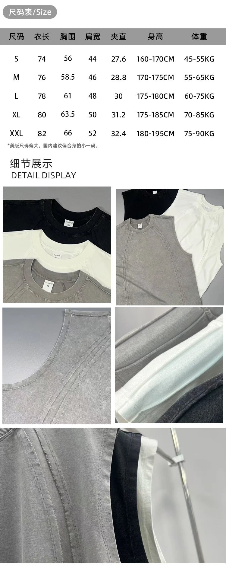 Men's Cotton Tank Top Street Style Sleeveless Faded Gray - Gallery Image 9 - Detailed View