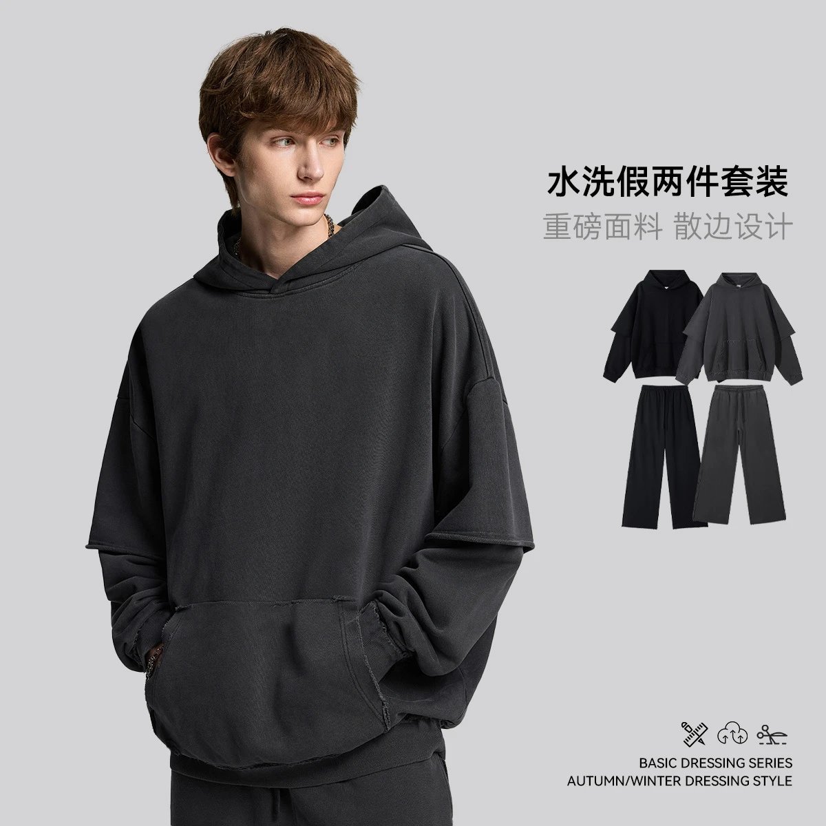 Autumn Loose Fit Hoodie Set Unisex Washed Jet Black - Gallery Image 2 - Detailed View