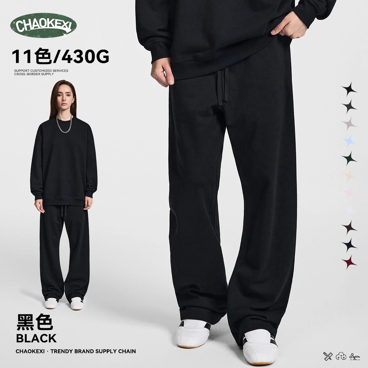 Men's Casual Oversize Straight Sweatpants Ebony - Idlt - Cnfans - $25.38