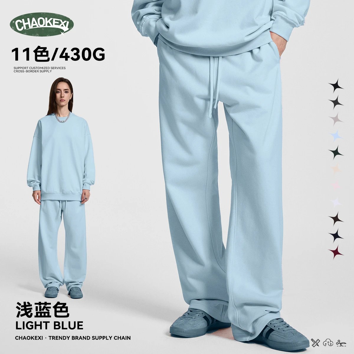 Loose Fit Casual Sweatpants High Street Trousers - Sky Blue - Idlt - Cnfans - $25.38