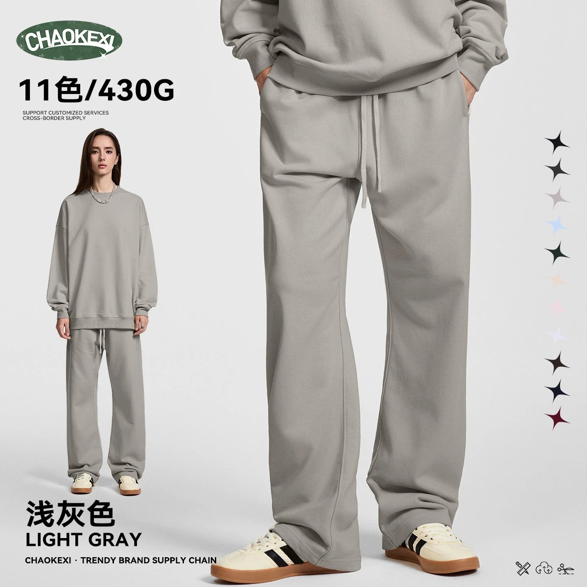 Casual Cotton Straight-Leg Sweatpants-Light Gray - Idlt - Cnfans - $25.38