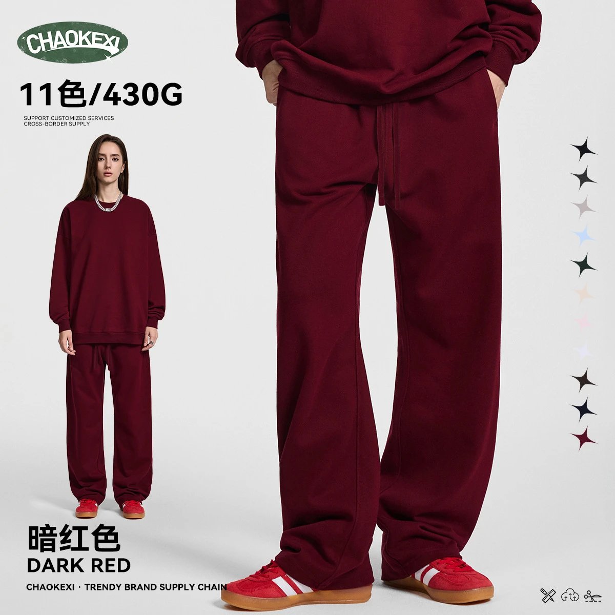 Loose Fit Casual Sweatpants High Street Maroon - Idlt - Cnfans - $25.40