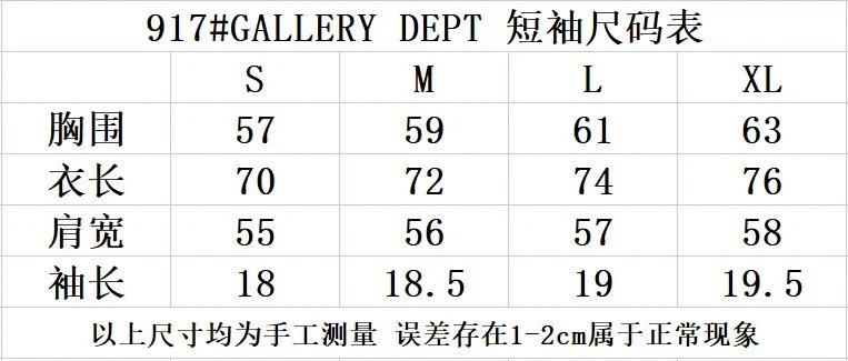 Gallery Dept Statement Tee White - Gallery Image 14 - Detailed View