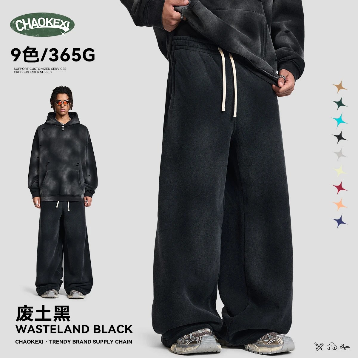 Vintage Baggy Sweatpants Autumn Fleece Trousers Jet Black - ChaoKeXi - Cnfans - $31.94