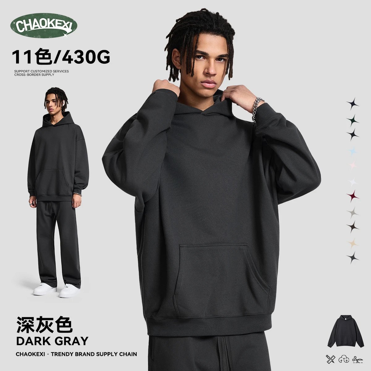 CHAOKEXI 430g Oversized Hoodie Multicolor - CHAOKEXI（潮可喜） - Cnfans - $30.32