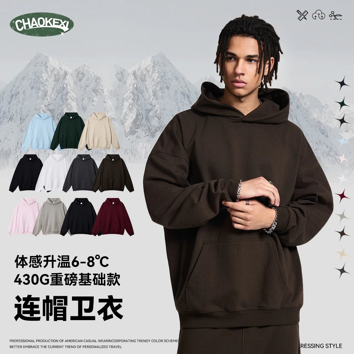 CHAOKEXI 430g Oversized Hoodie Multicolor - Gallery Image 3 - Detailed View