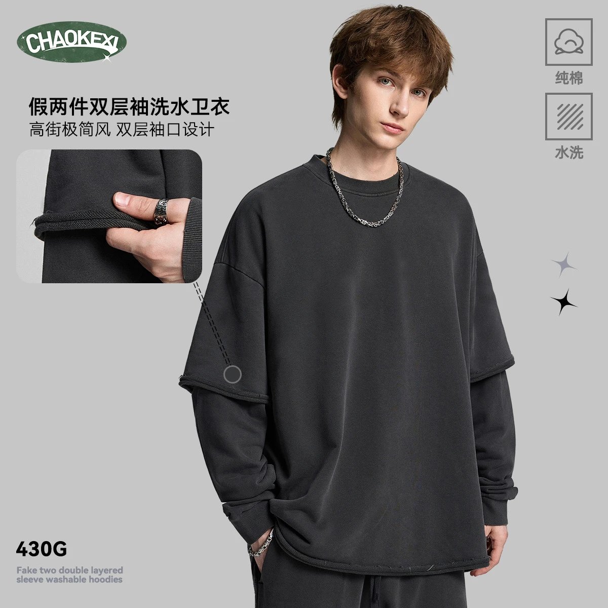 Men Boxy 420g Double Layer Fake Two-Piece Hoodie Charcoal - Gallery Image 2 - Detailed View