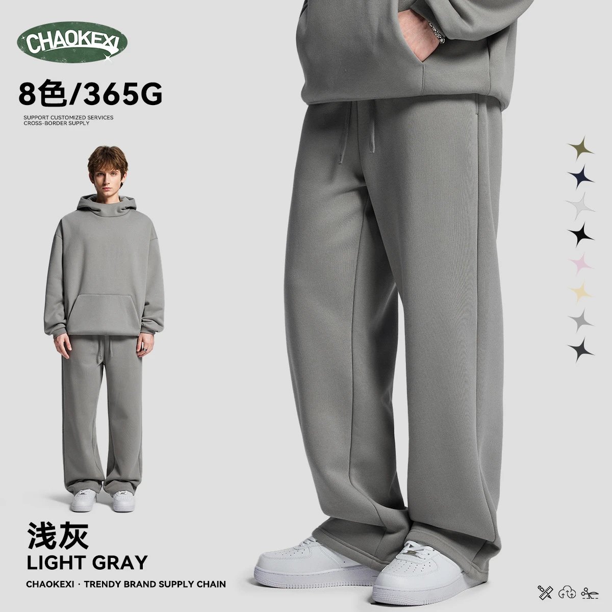 Unisex Winter Loose Fleece Straight Leg Sweatpants, Ash Gray - ChaoKeXi - Cnfans - $24.76