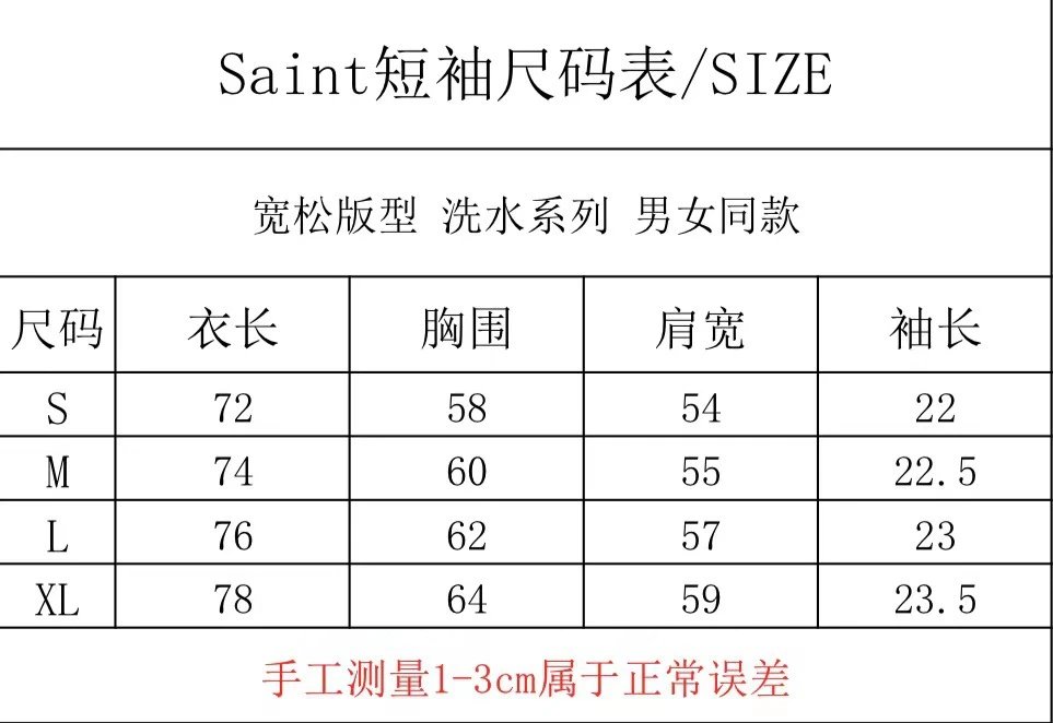 Saint Abstract Print T-Shirt Multi - Gallery Image 15 - Detailed View