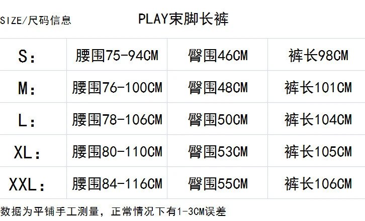 CDG Play Cotton Pants Black Grey - Gallery Image 15 - Detailed View