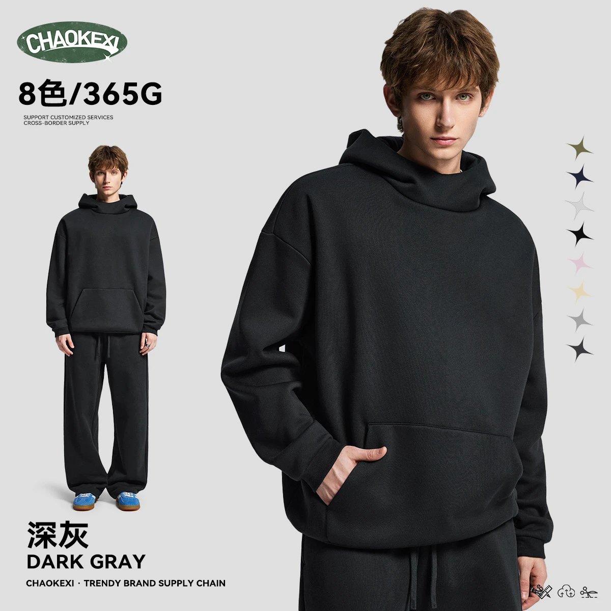 Men's Fleece High Neck Hoodie Set Autumn Style Dark Gray - ChaoKeXi - Cnfans - $29.60
