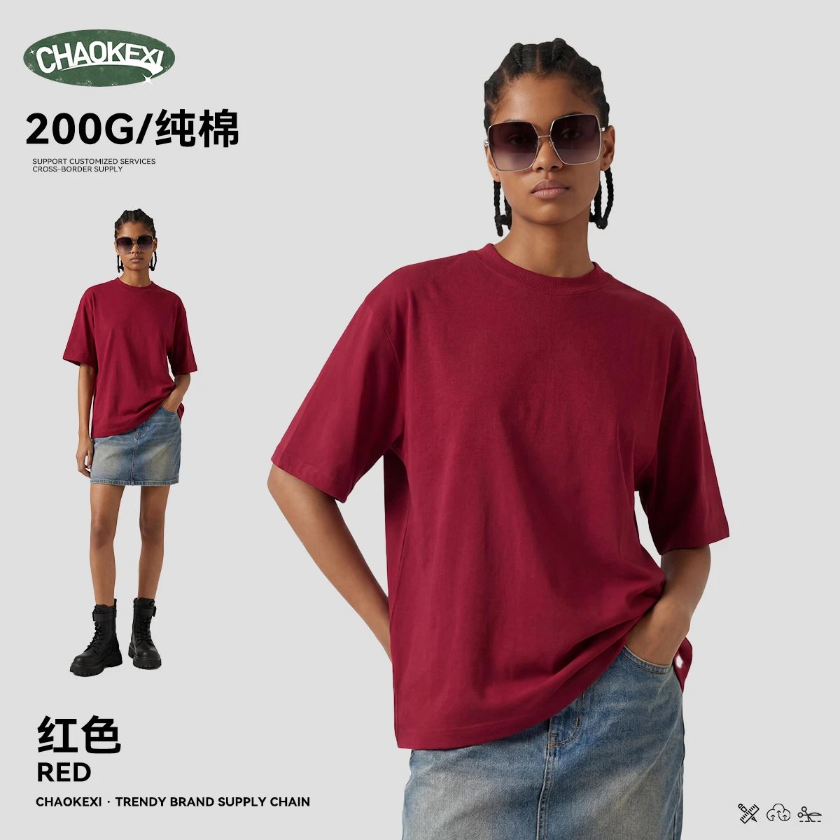Casual Cotton Quick Dry Tee Outdoor T-Shirt Maroon - CHAOKEXI - Cnfans - $14.44