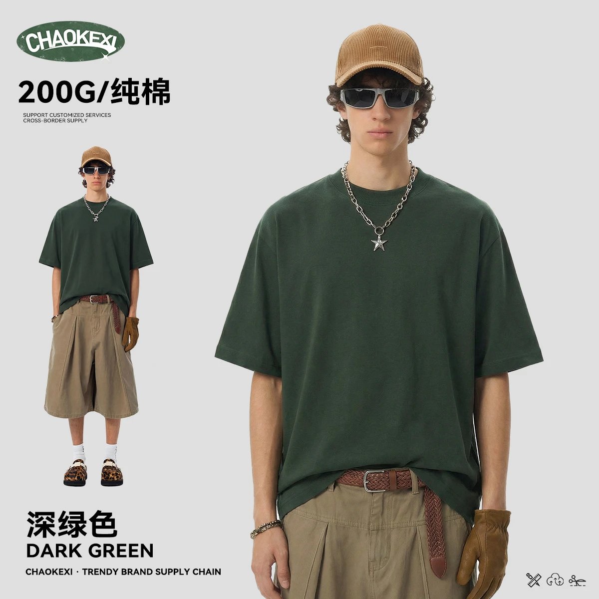 Men's Cotton Outdoor Quick Dry Tee, Forest Green - CHAOKEXI - Cnfans - $14.44