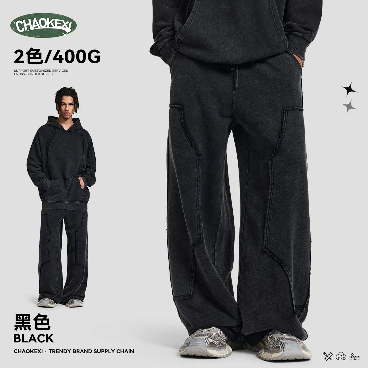 Men's Street Cotton Blend Wide Leg Pants - Onyx - ChaoKeXi - Cnfans - $32.90