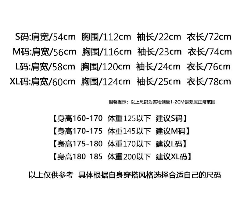 Represent Graphic T-Shirt Multicolor - Gallery Image 10 - Detailed View