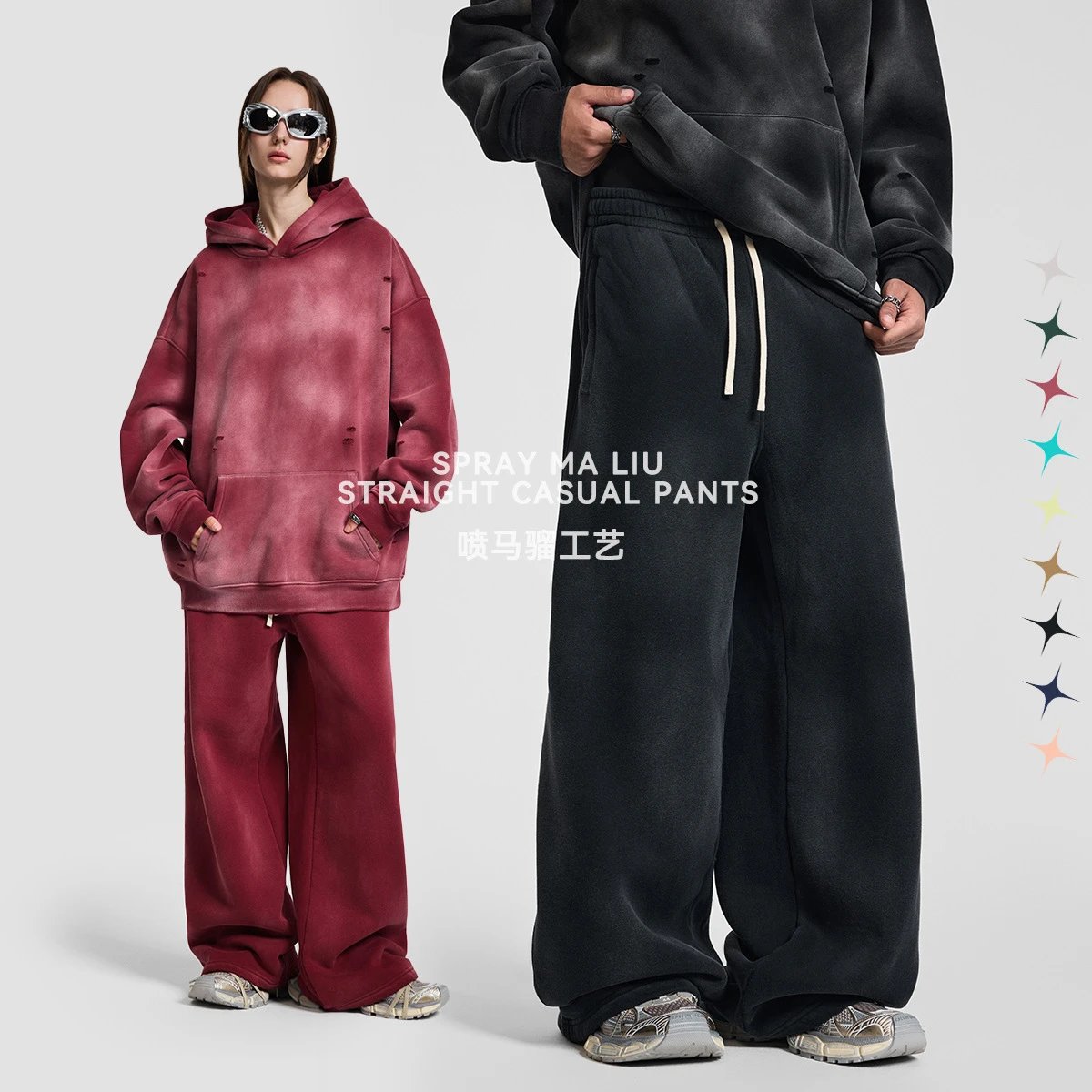 Retro Baggy Autumn/Winter Sweatpants Umber - Gallery Image 3 - Detailed View