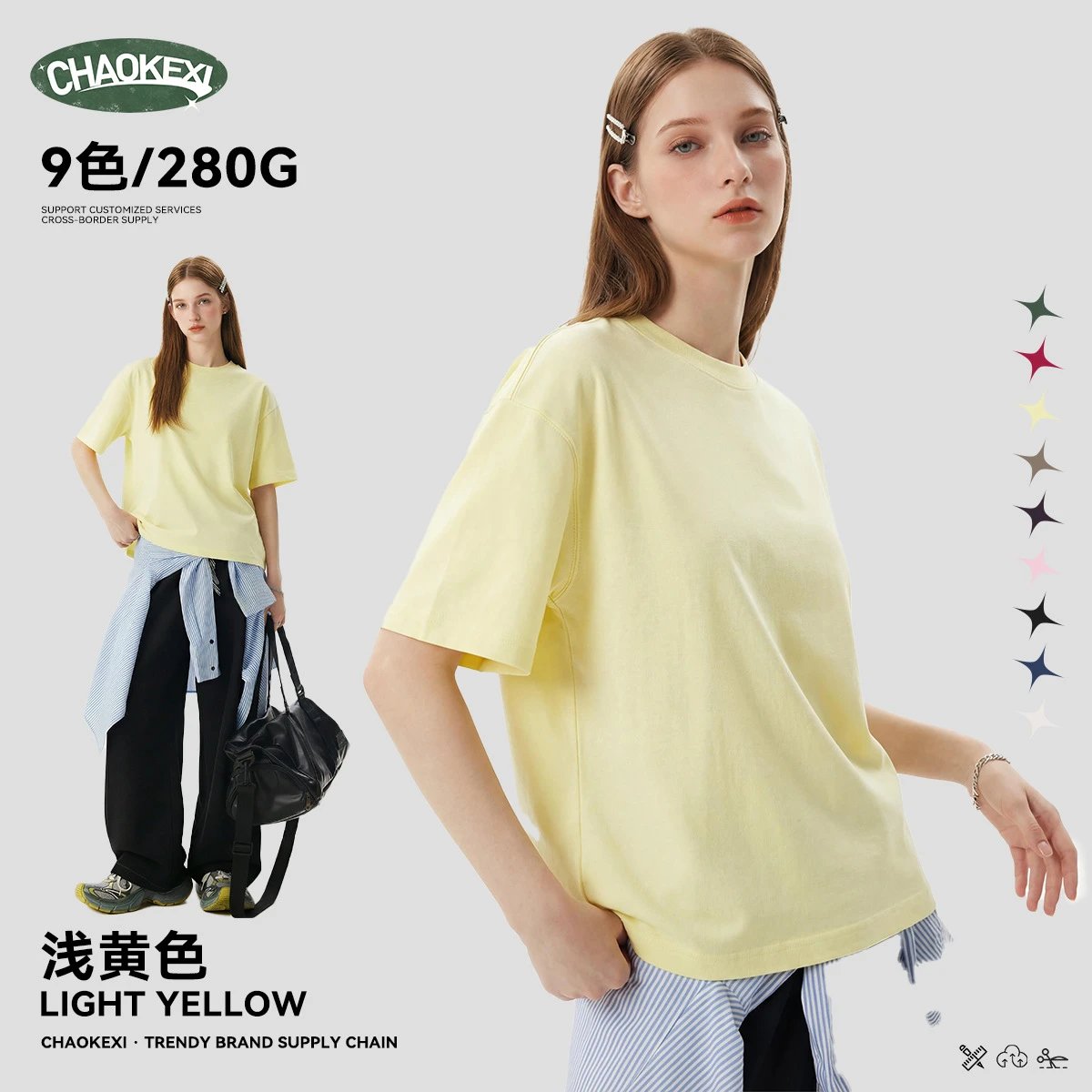 Cotton Loose Fit Tee Unisex Top Canary - CHAOKEXI - Cnfans - $17.34